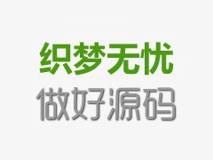 房地产培训:文旅考察-8月14-16日【北京】《黄土贵乡村振兴落地指导与产业设