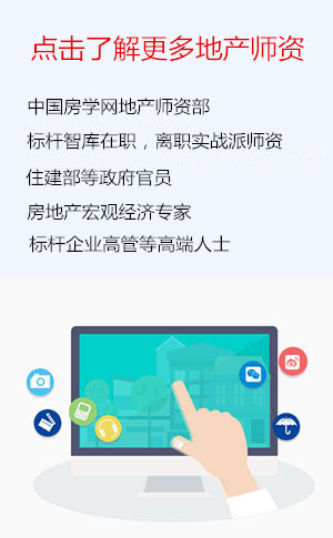 更多师资请点击
