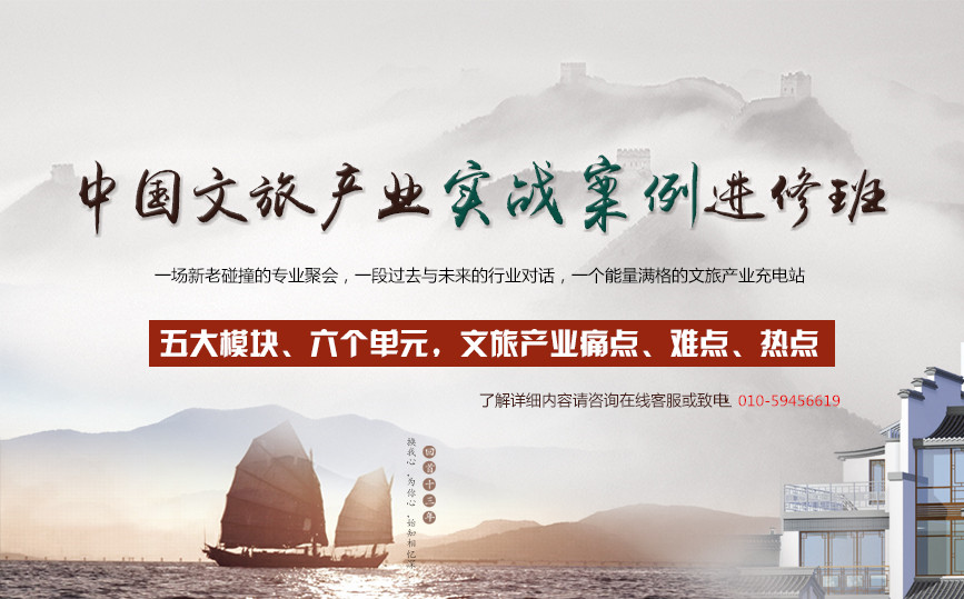 网站建设
